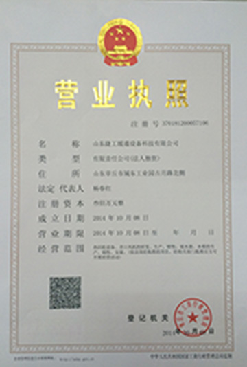 <b>榮譽證書</b>